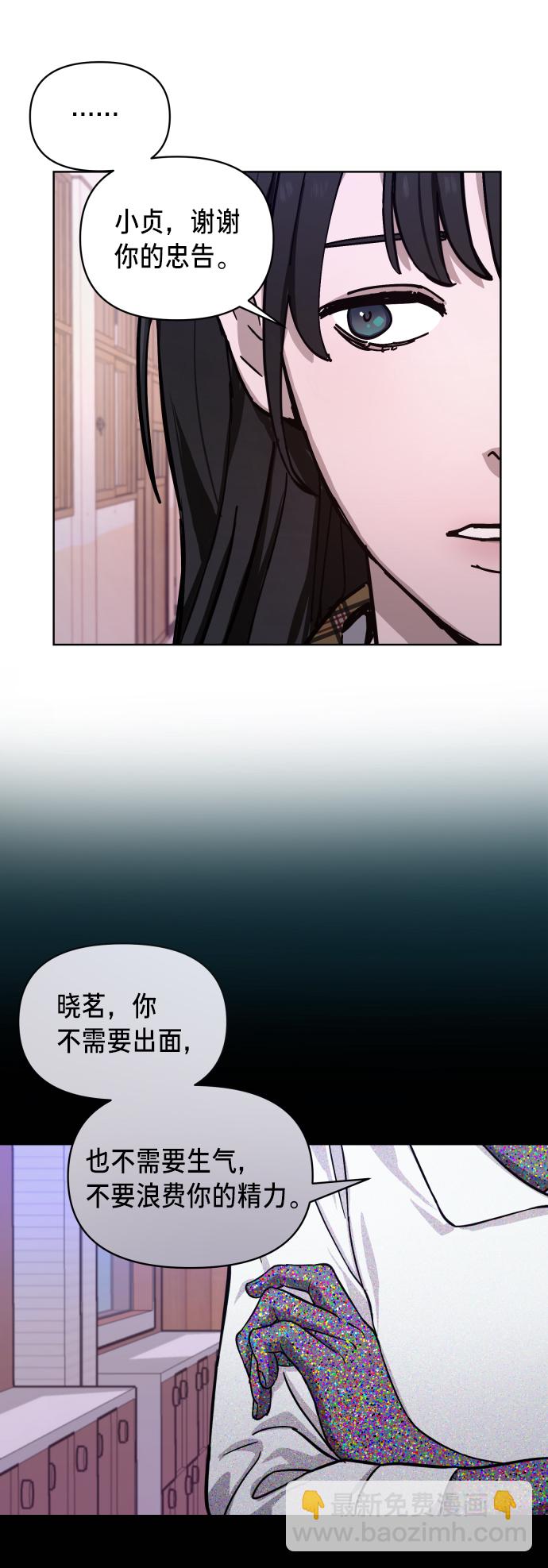 第7话39