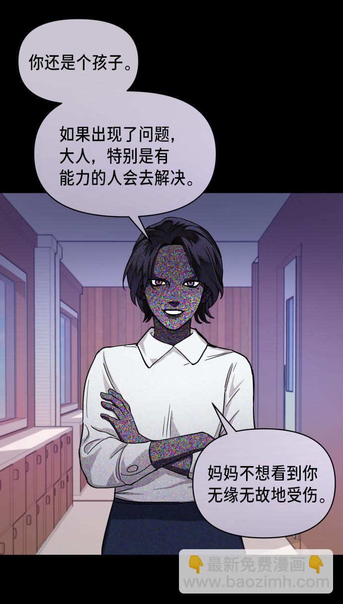 第7话41