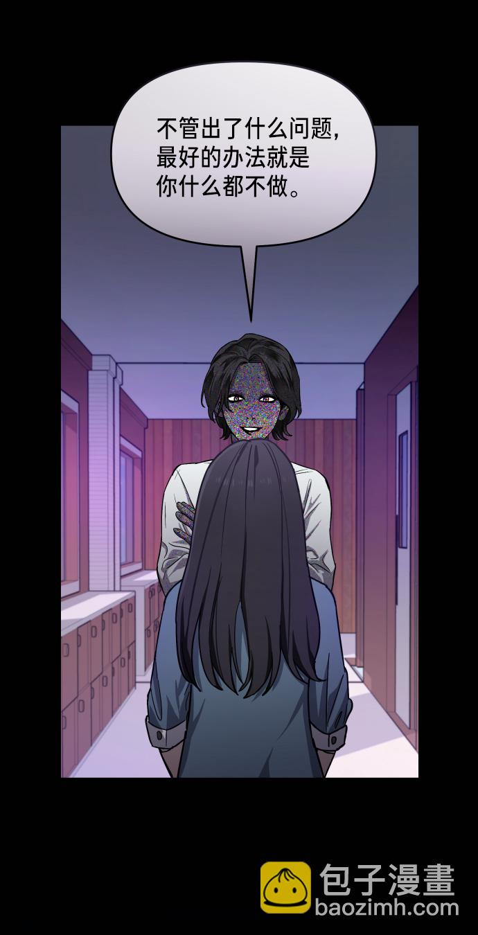 第7话42