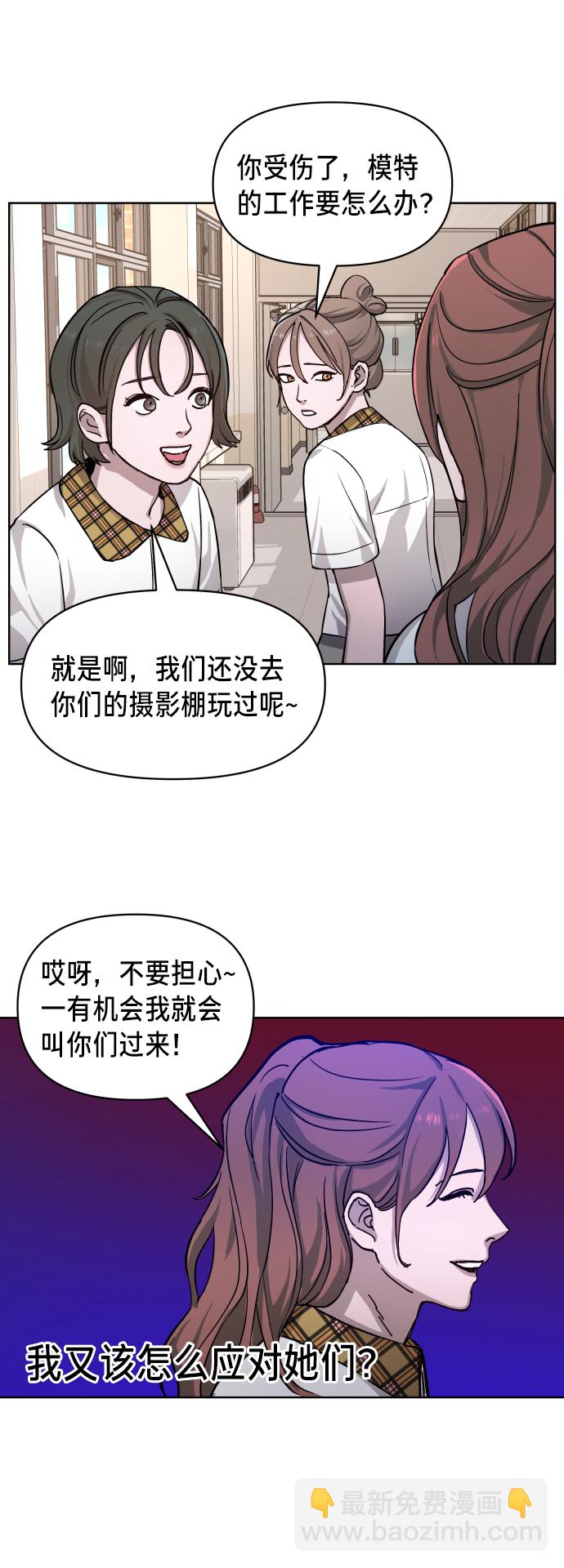第7话45