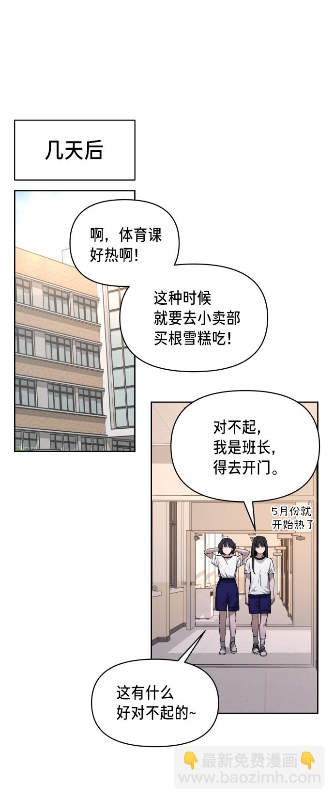 第7话49