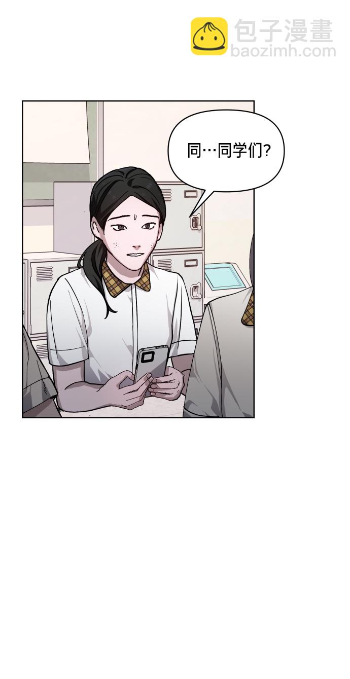 第7话51
