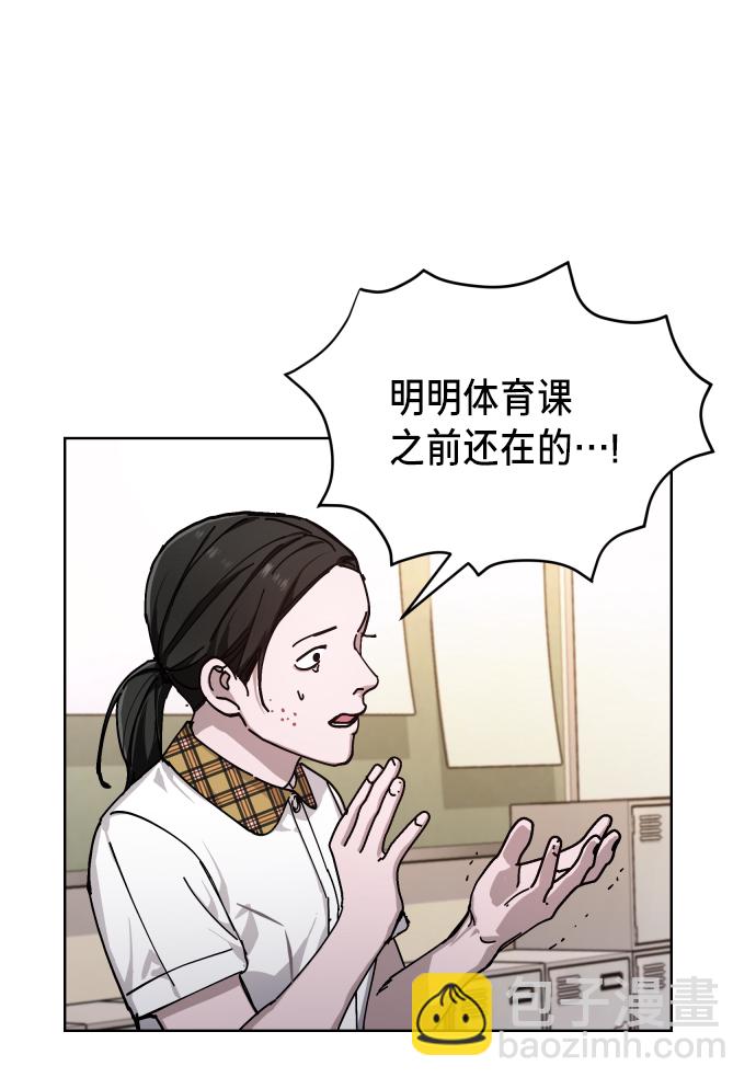 第7话59