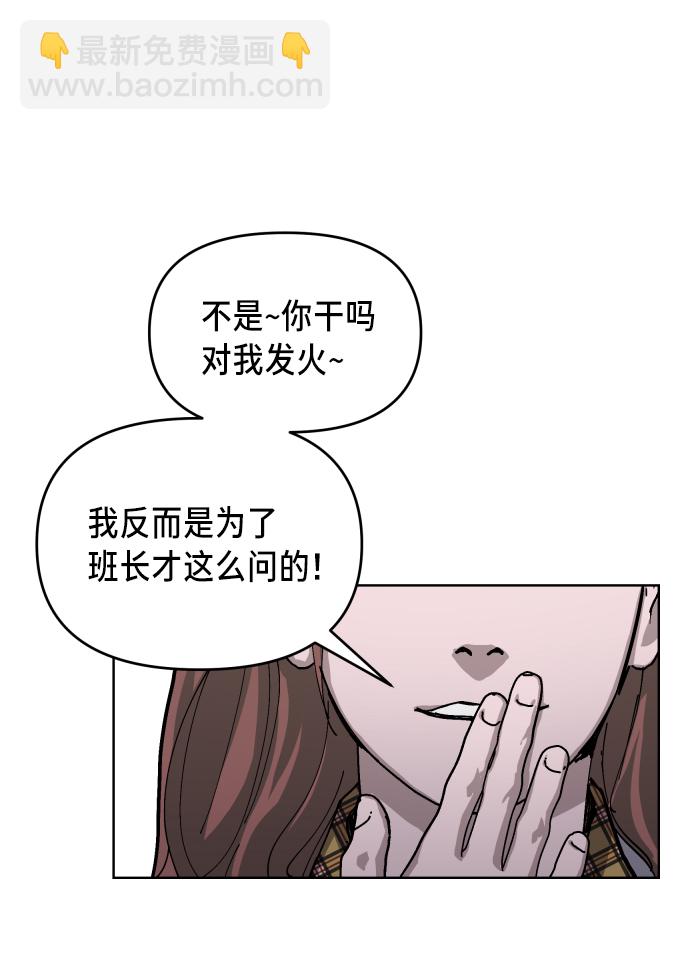 第7话62