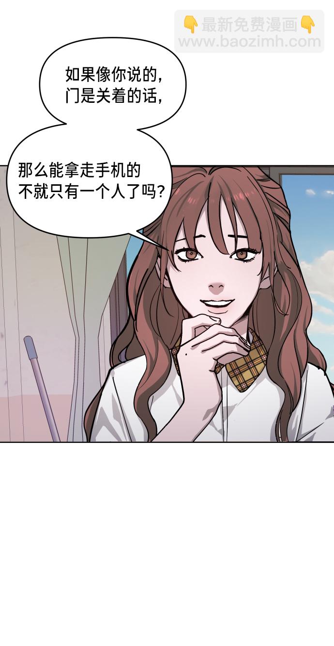 第7话63