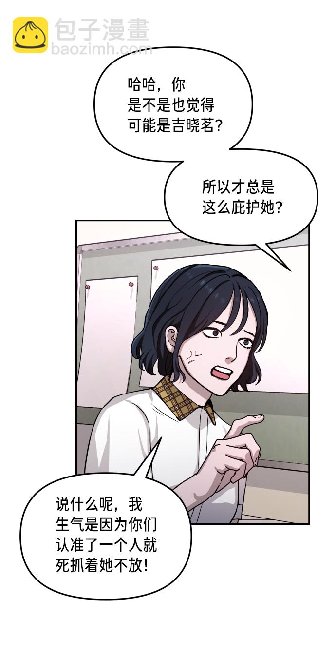 第7话66