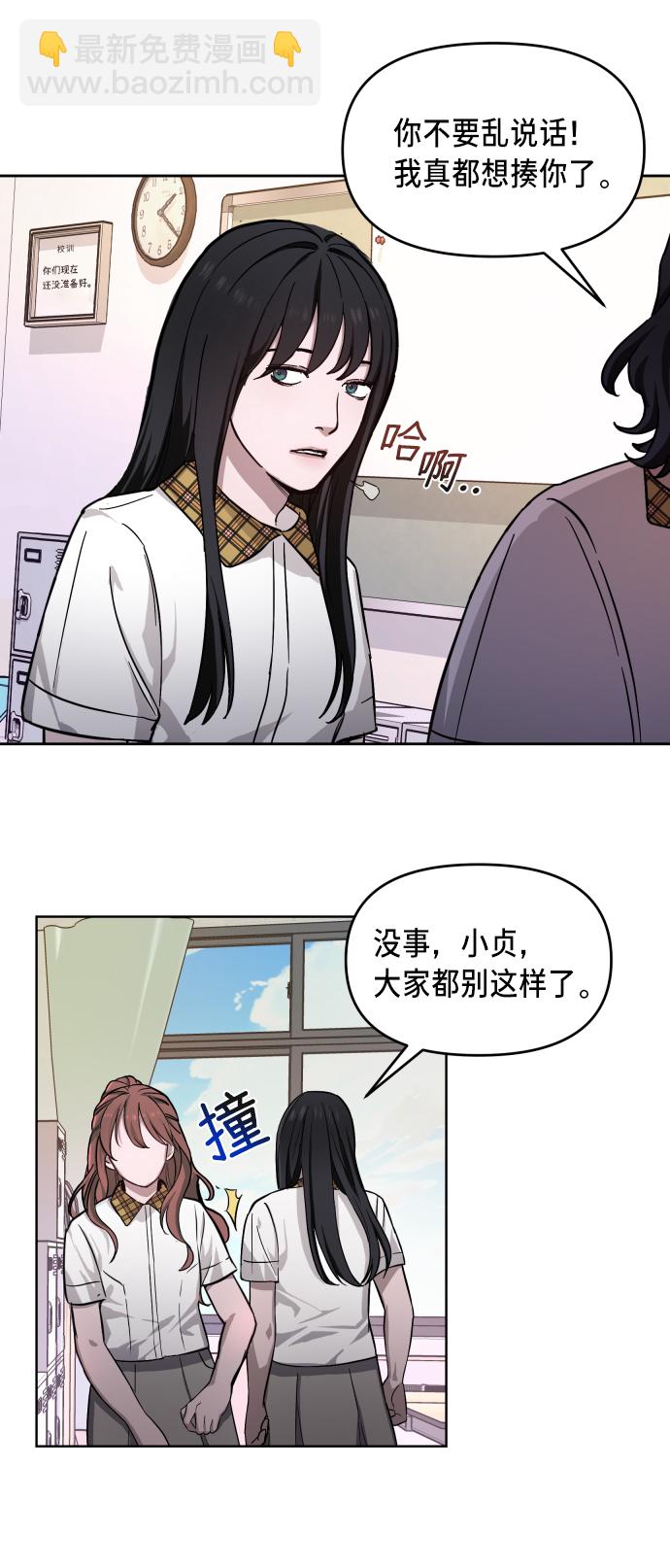 第7话67