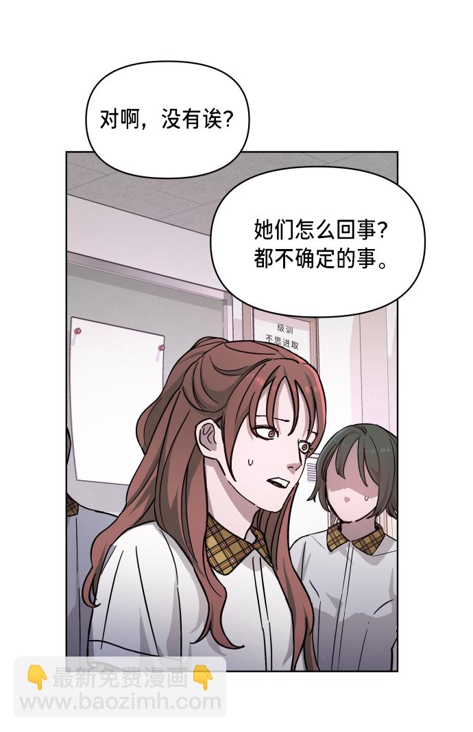 第7话69