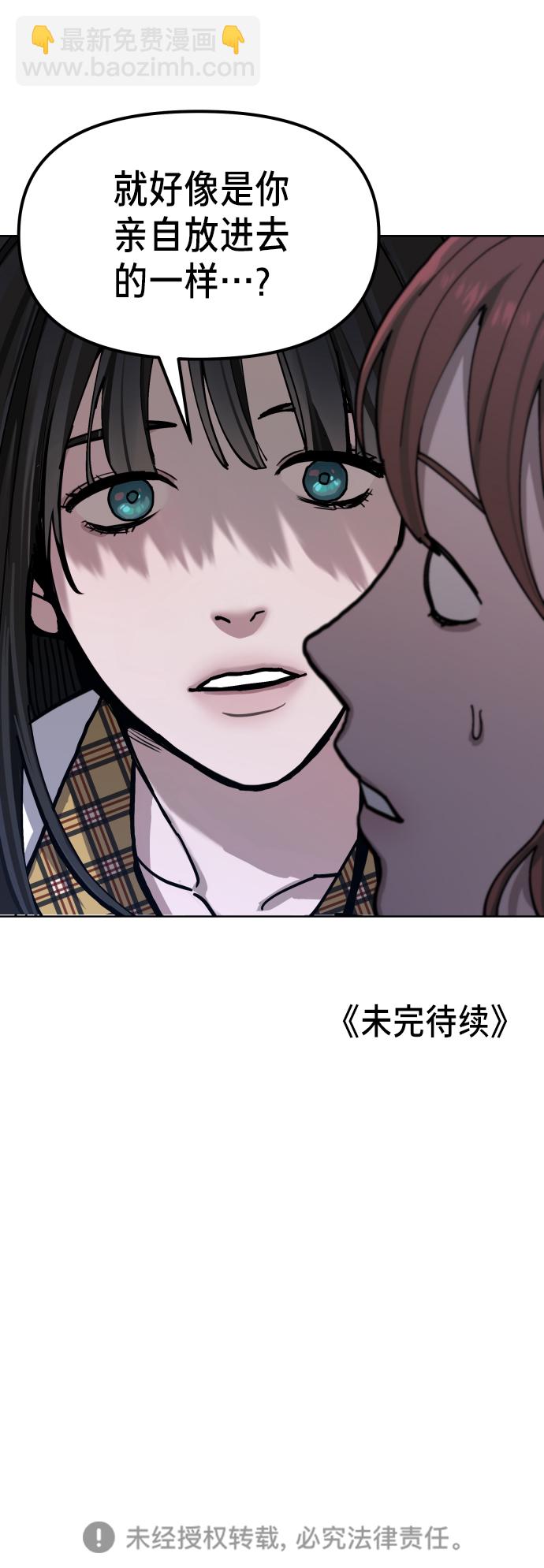 第7话75