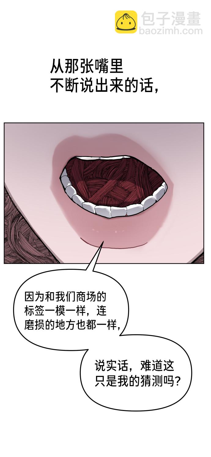 第7话9