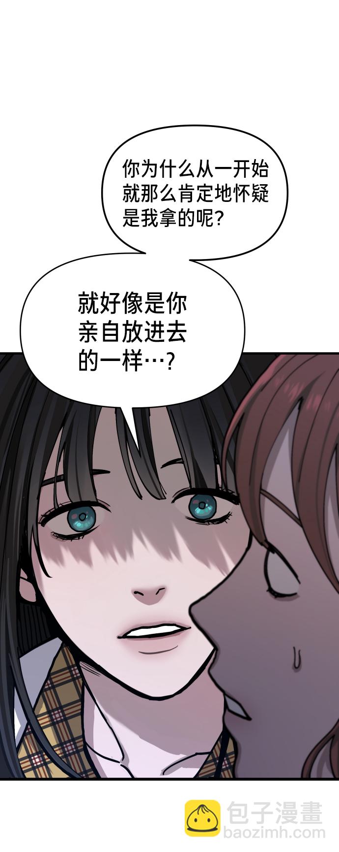 第8话1