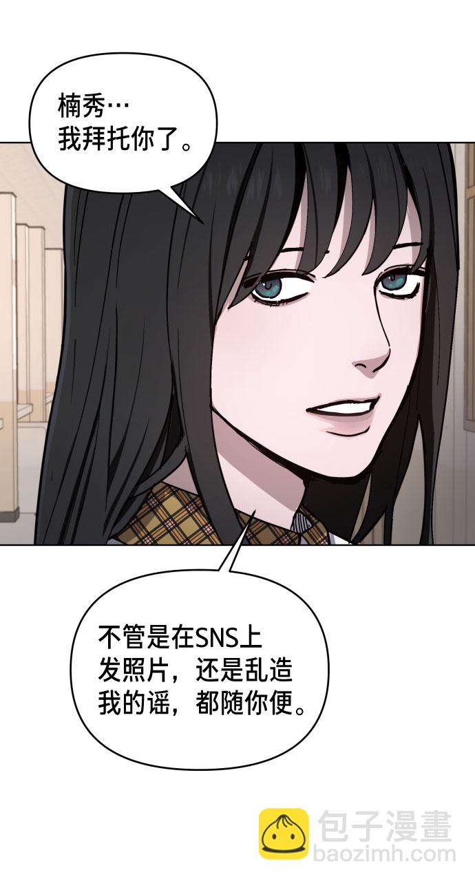 第8话12