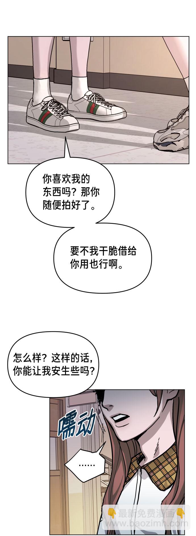 第8话14