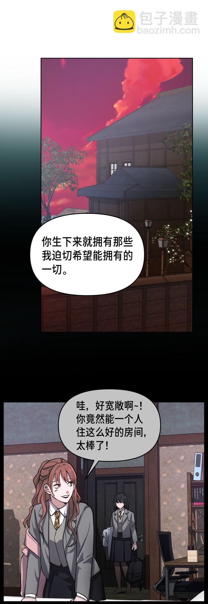 第8话20