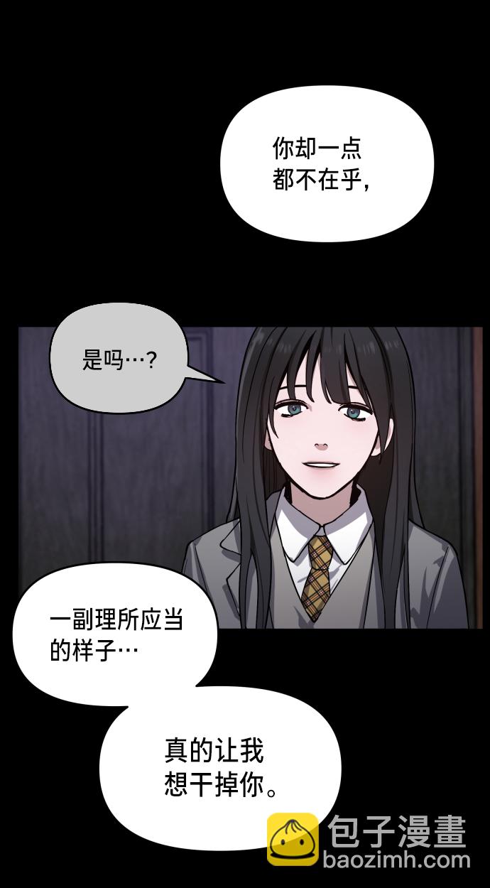 第8话21