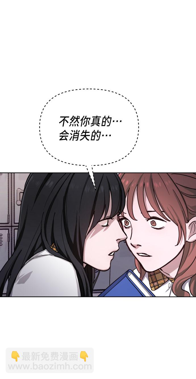 第8话3