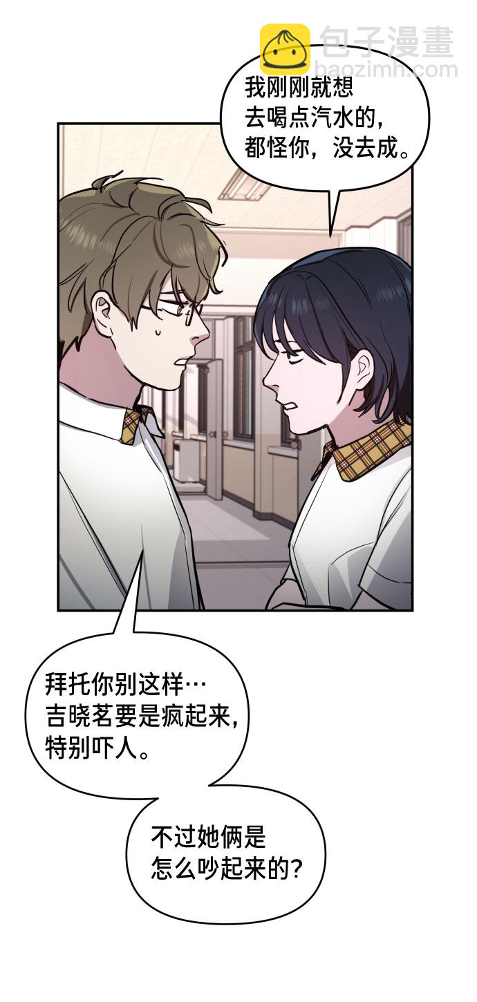 第8话30