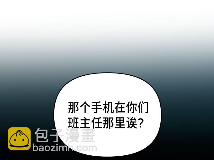 第8话32