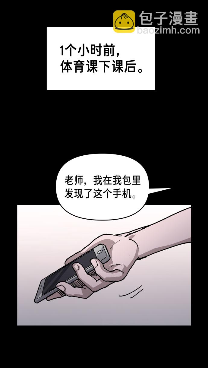第8话33
