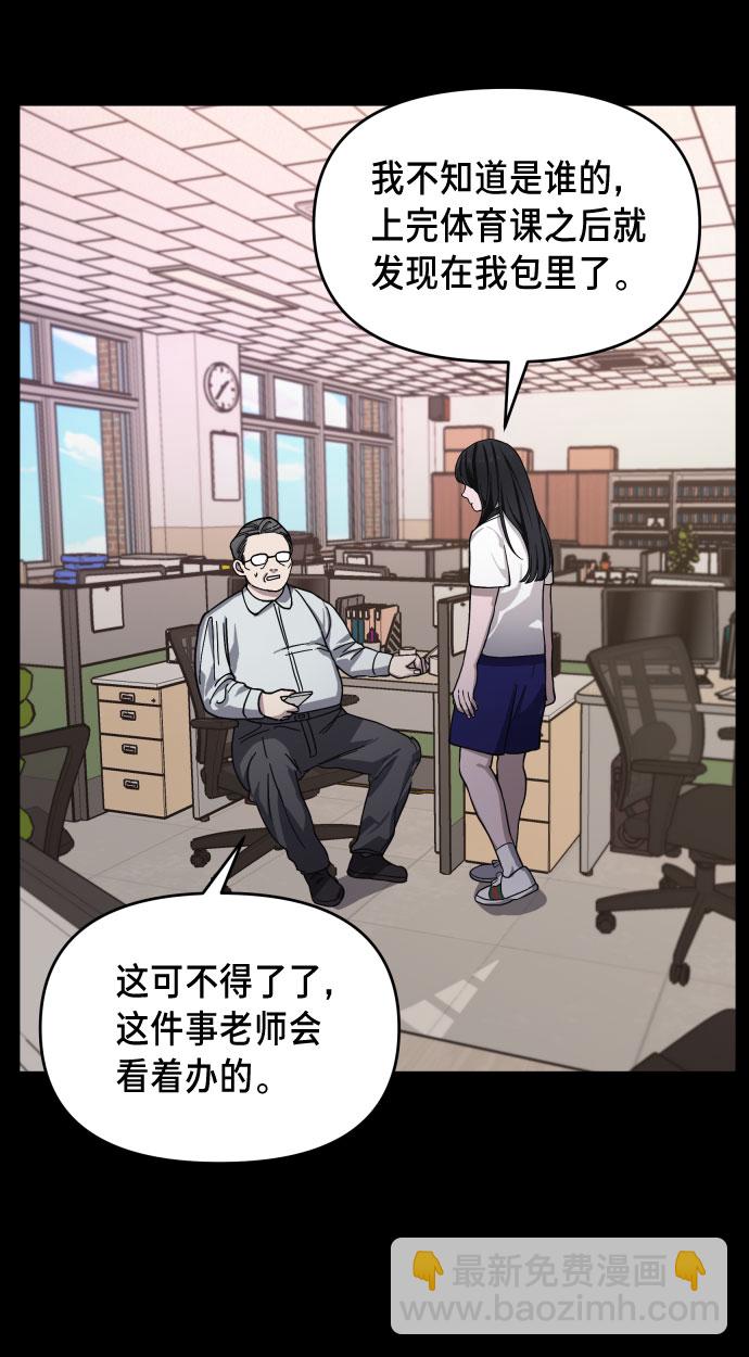 第8话34