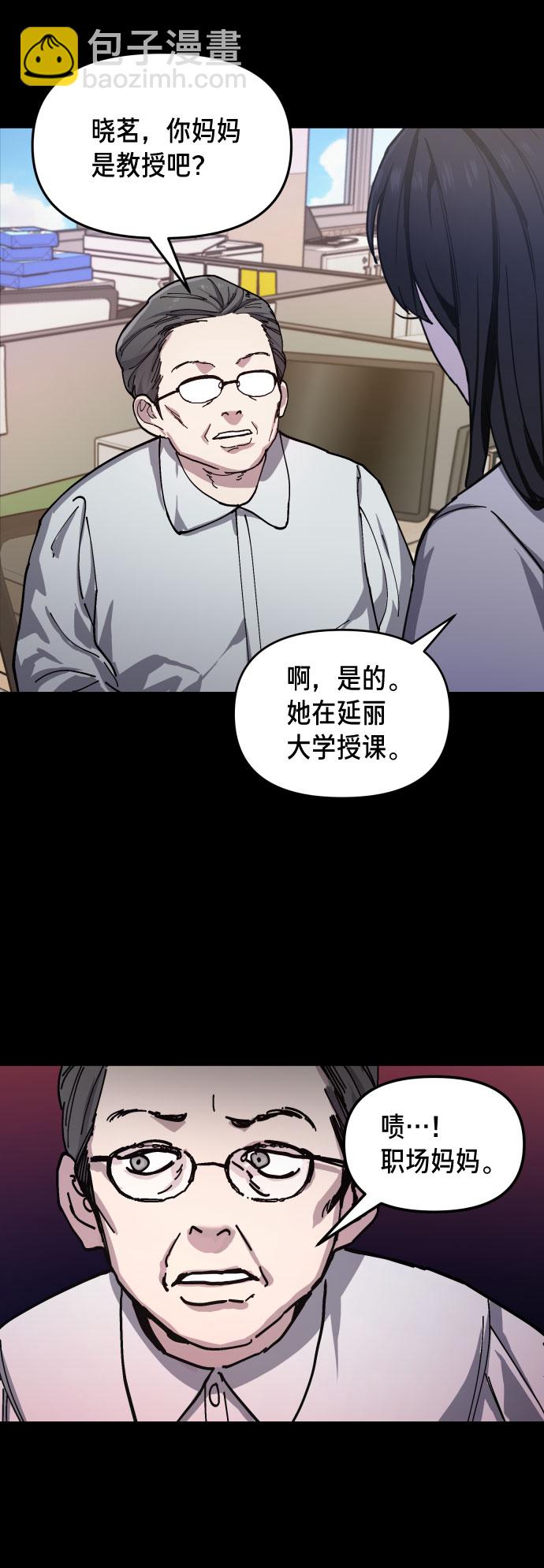 第8话37