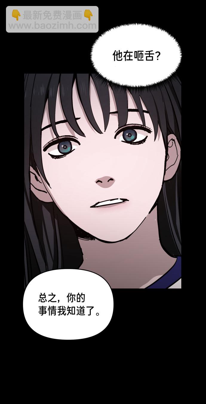 第8话38