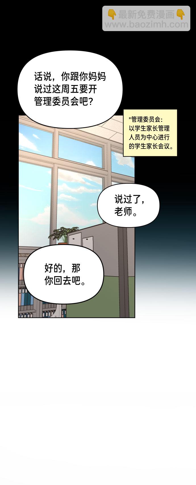 第8话39