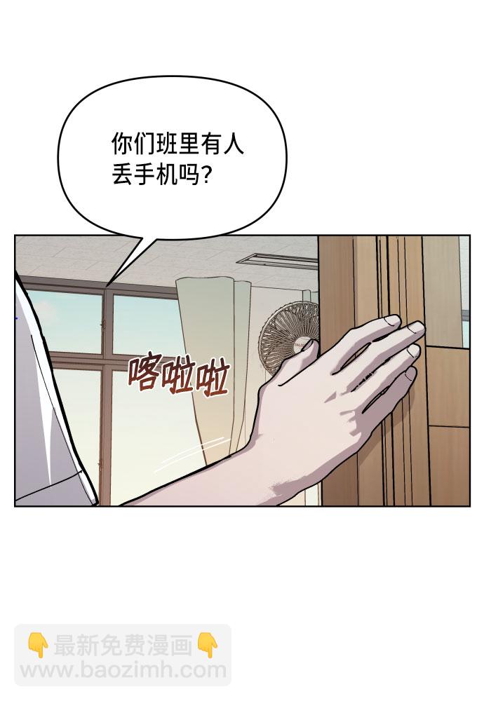 第8话4