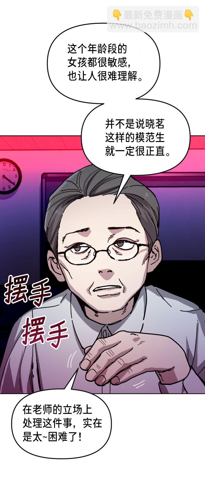 第8话44