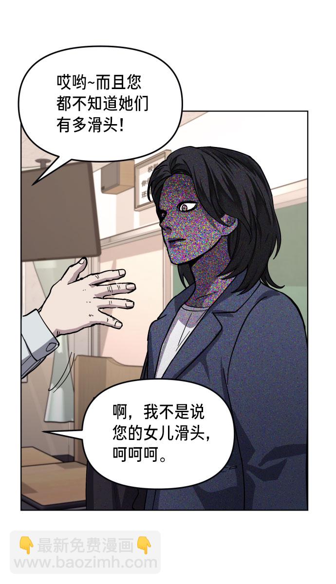 第8话45