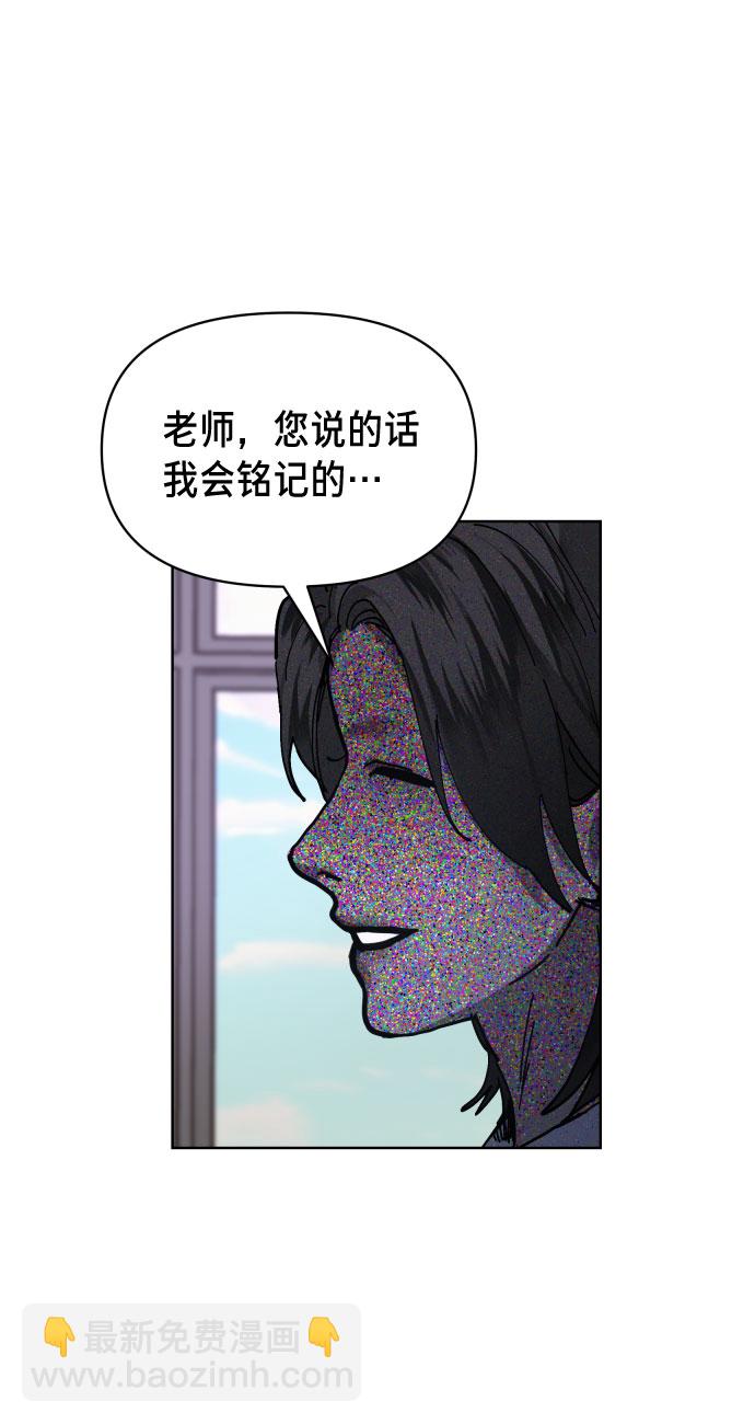 第8话54