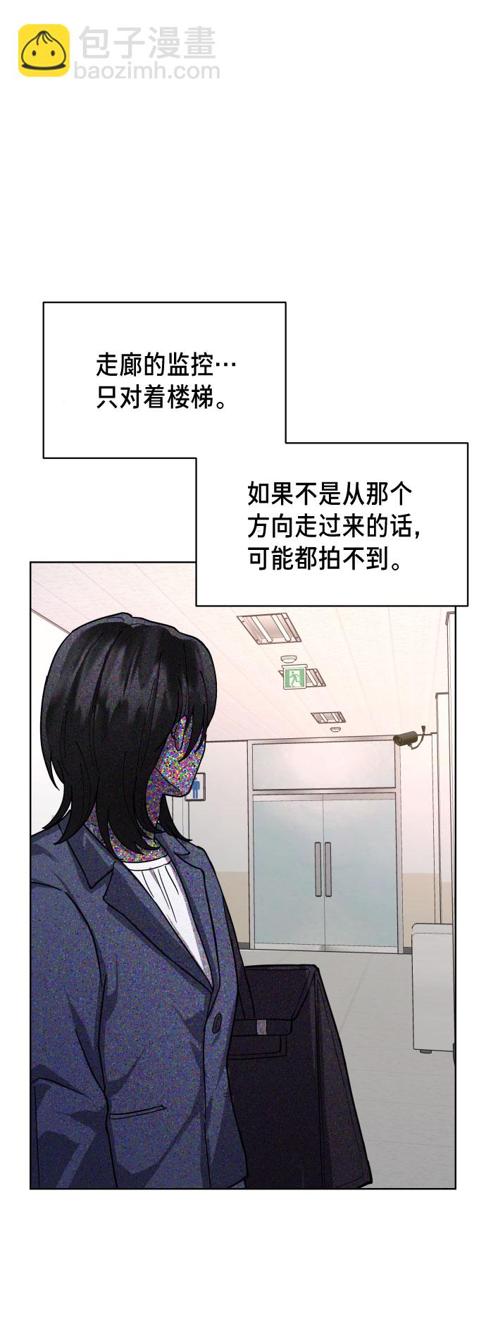第8话59