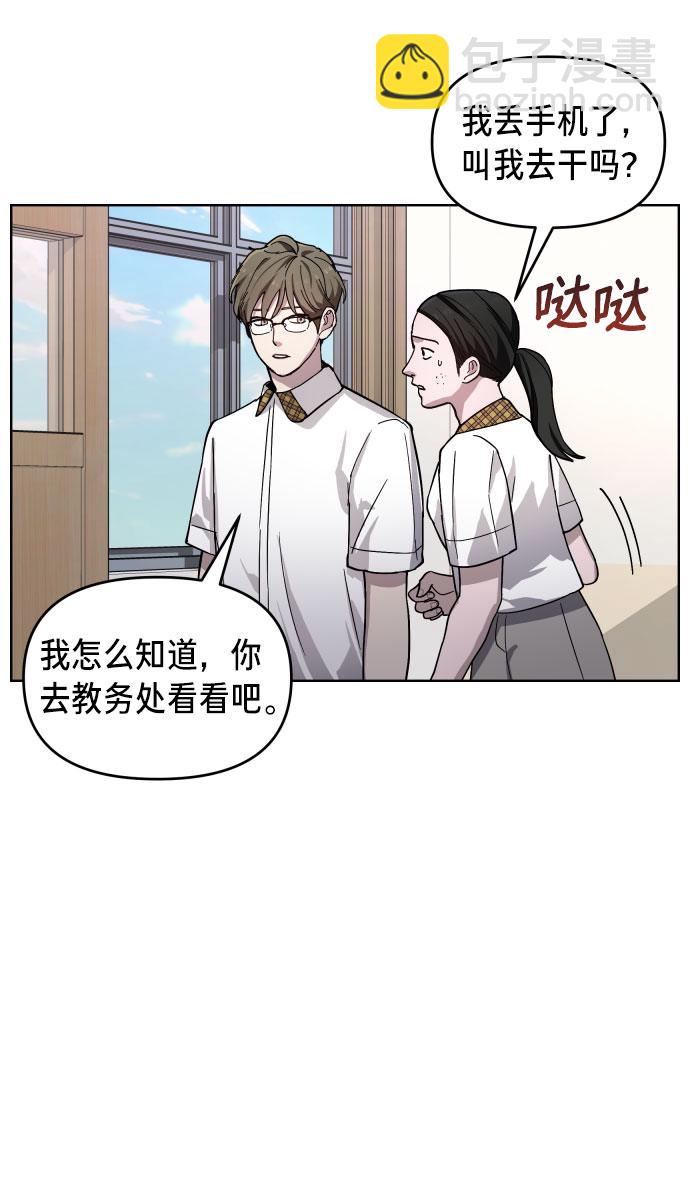 第8话6