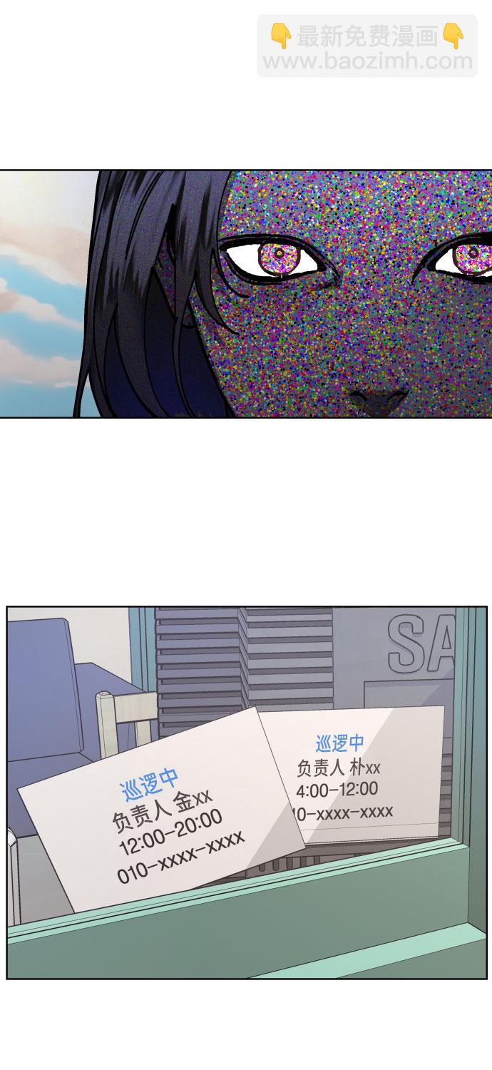 第8话67