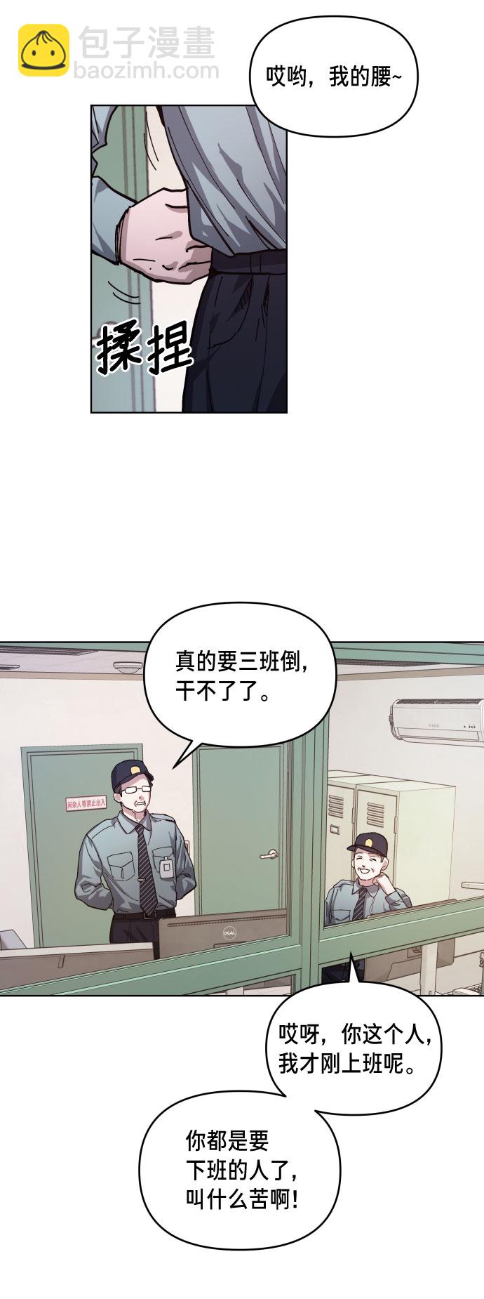 第8话68