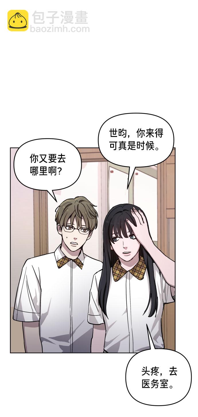 第8话7