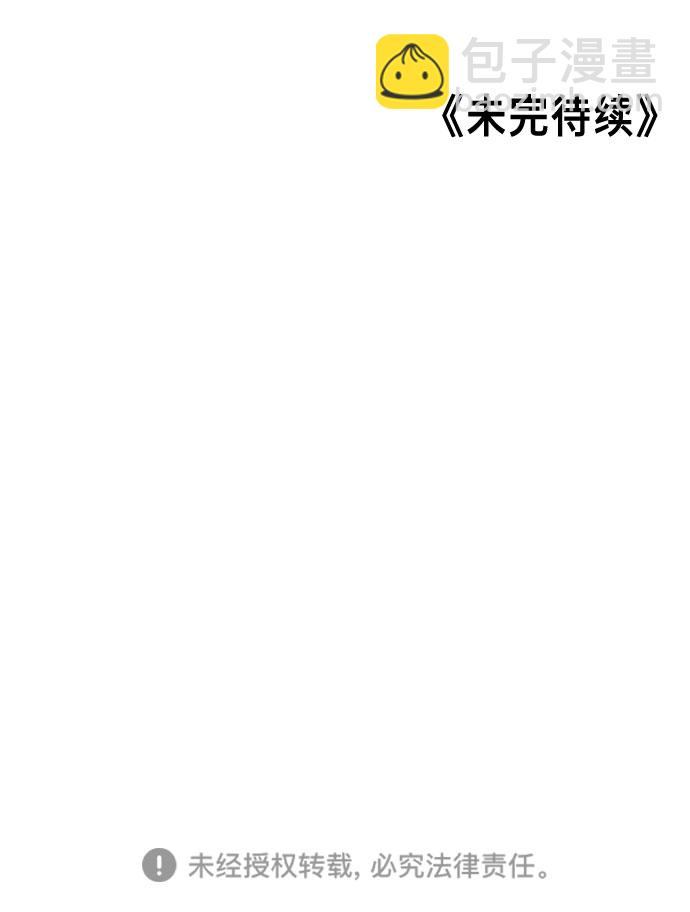 第8话71