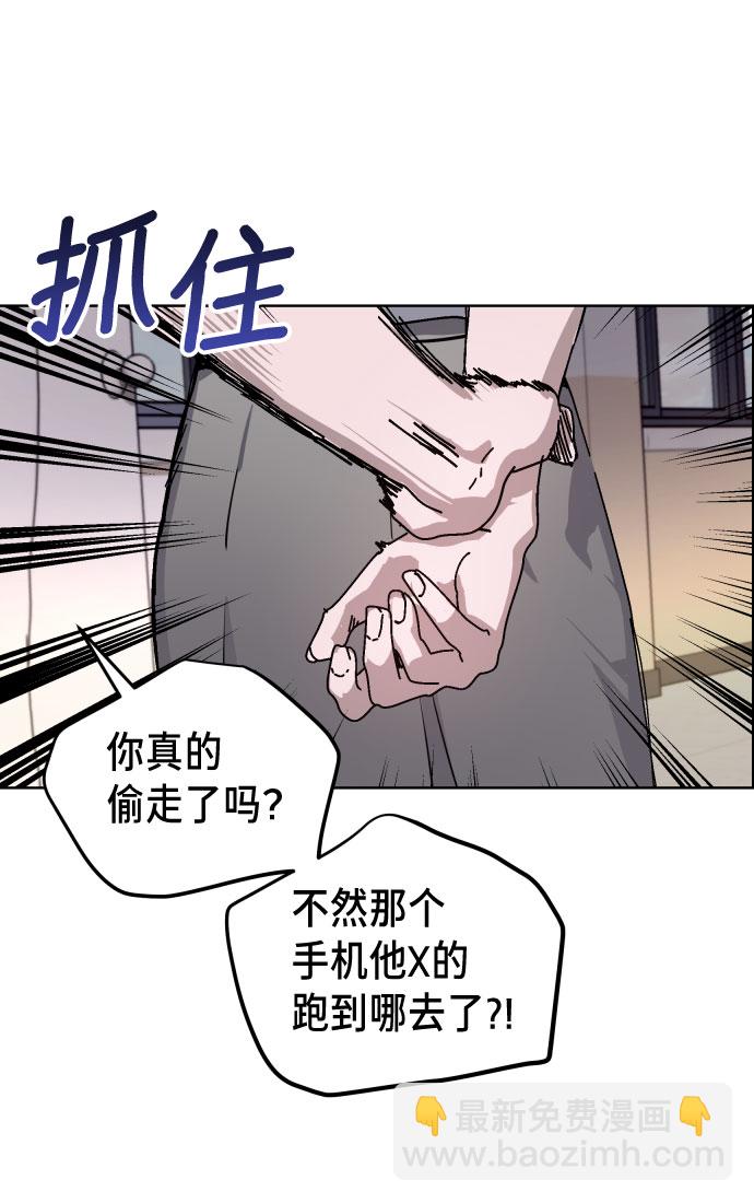 第8话9