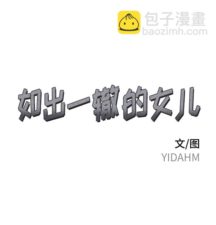 第9话1