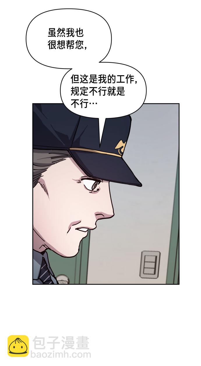 第9话10