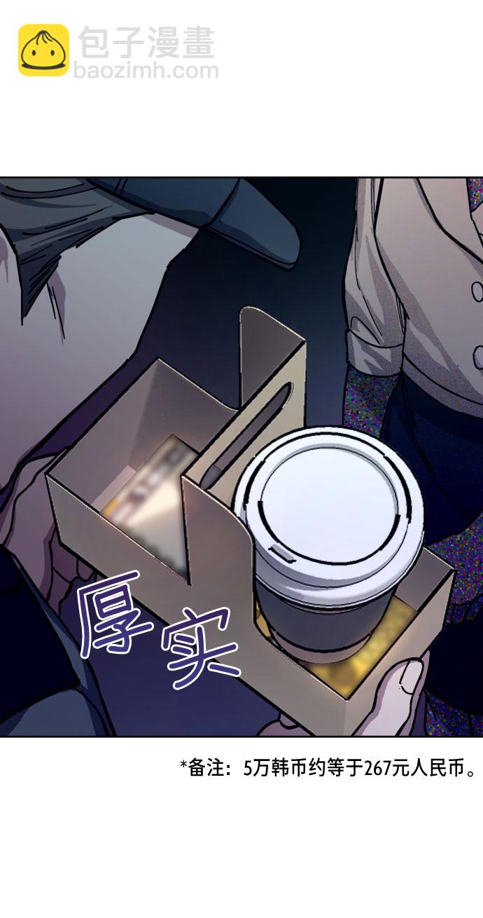 第9话11