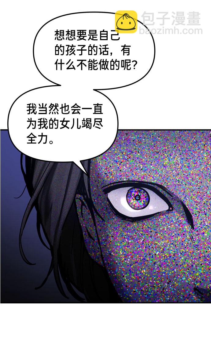 第9话13