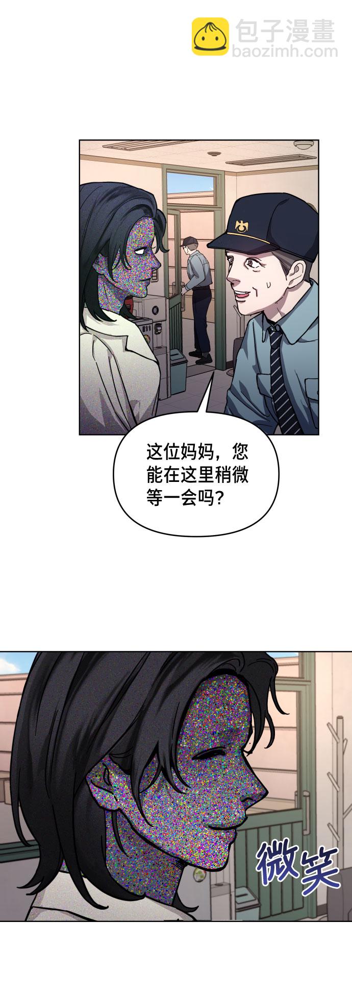 第9话23