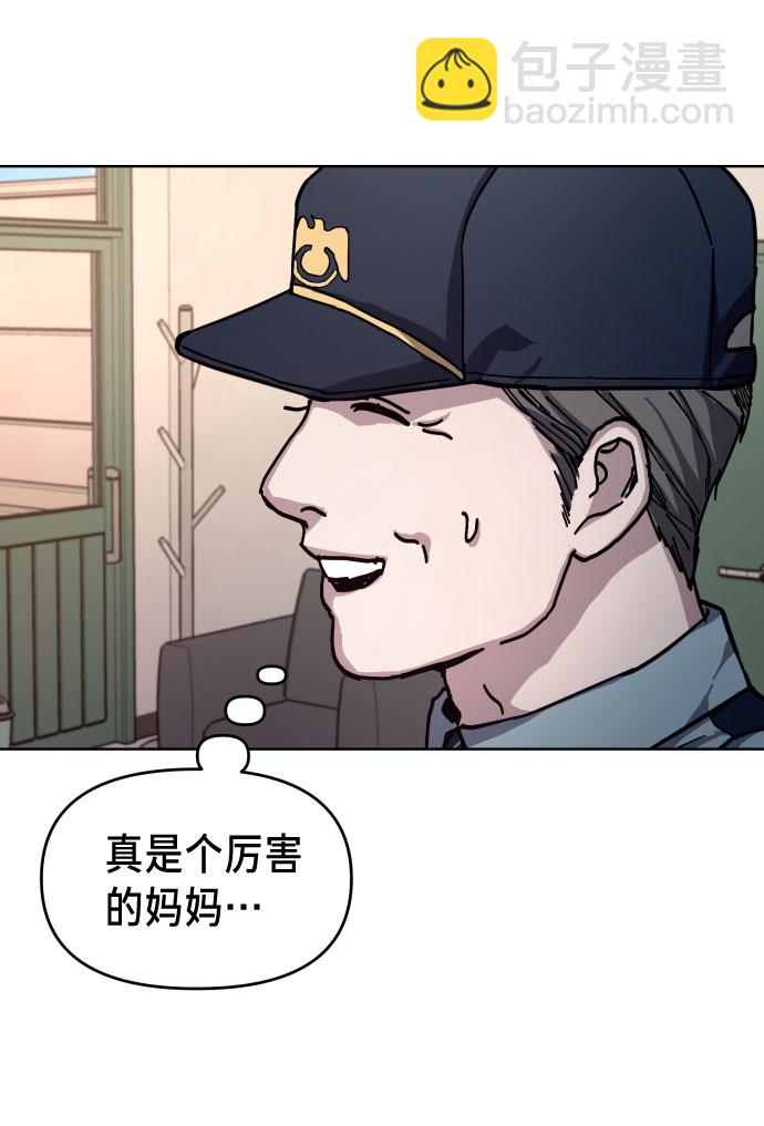 第9话24
