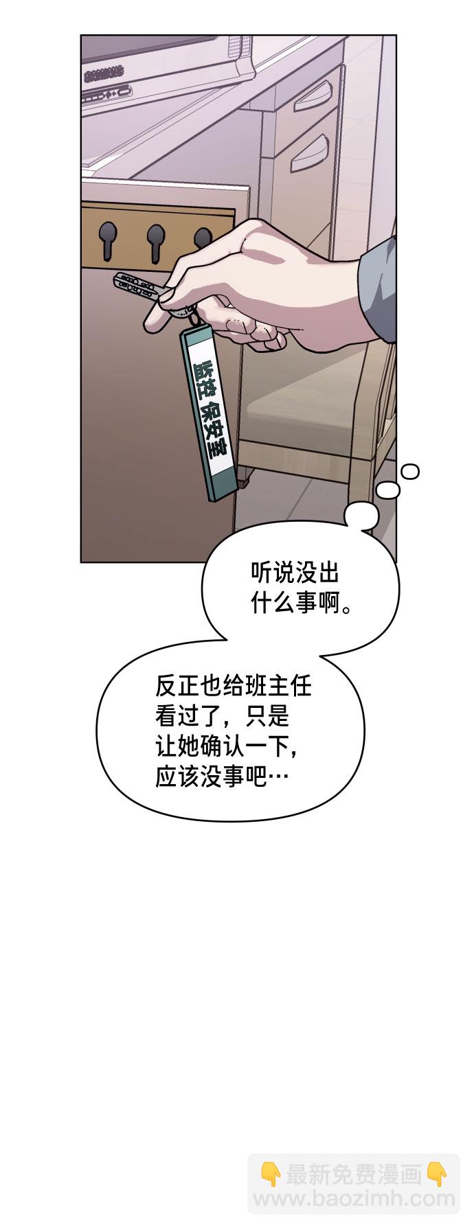 第9话25