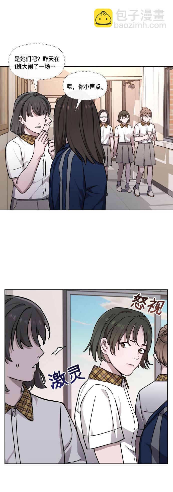 第9话27