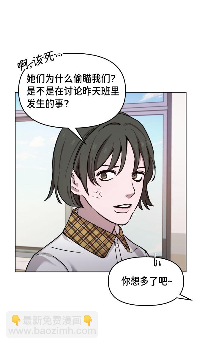 第9话28