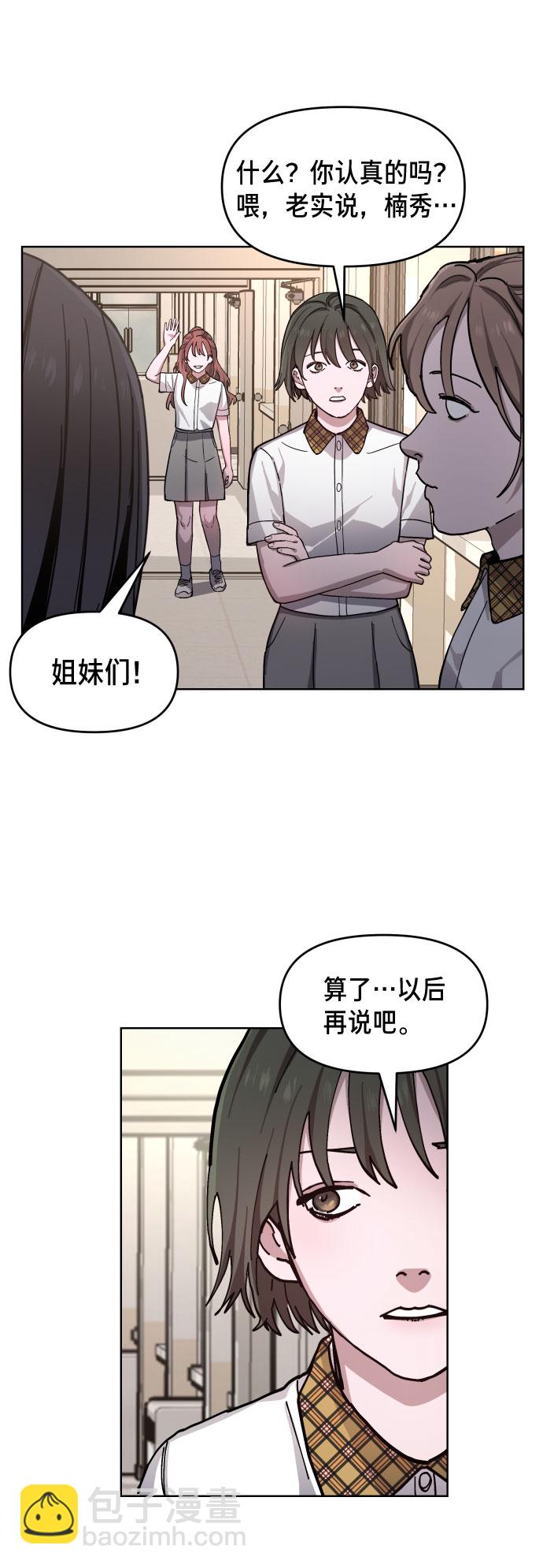 第9话30