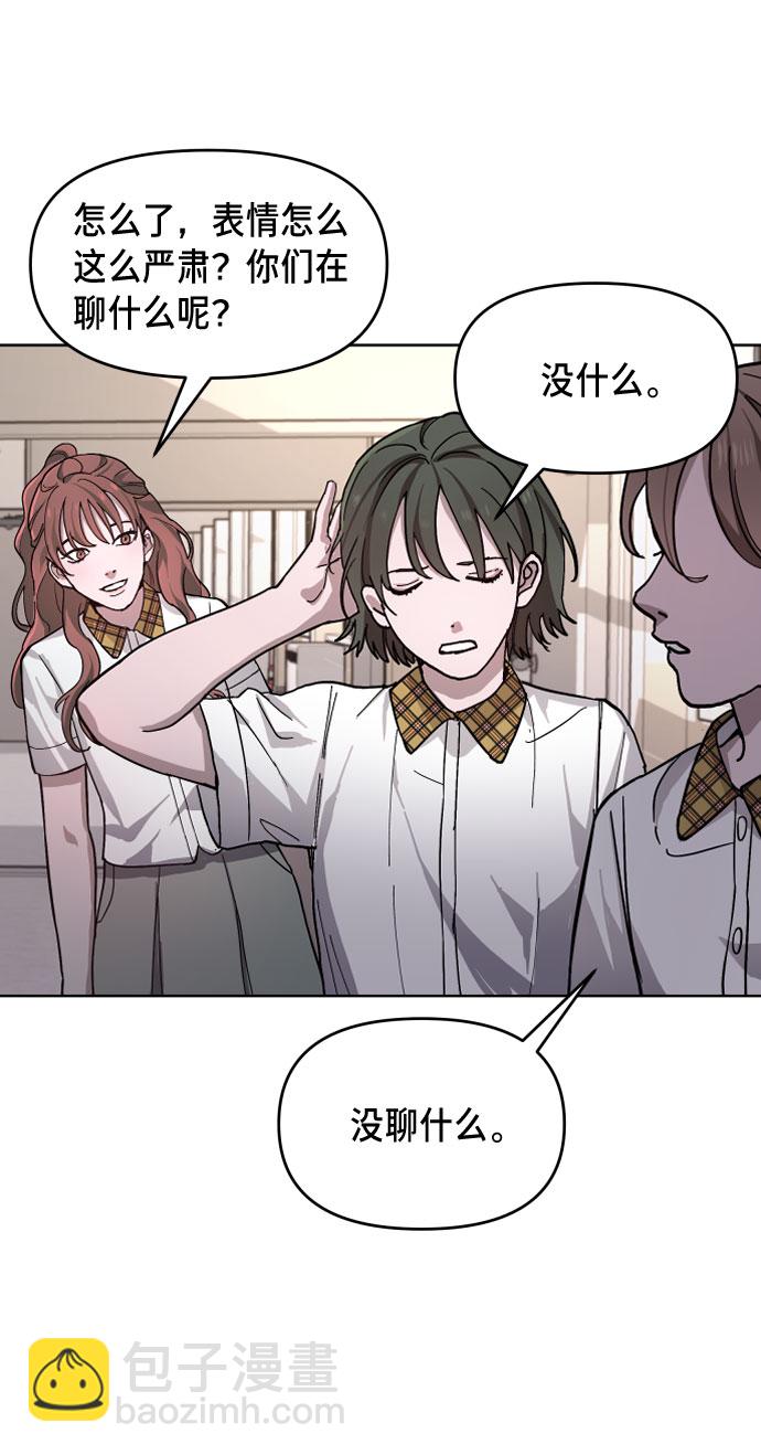 第9话31