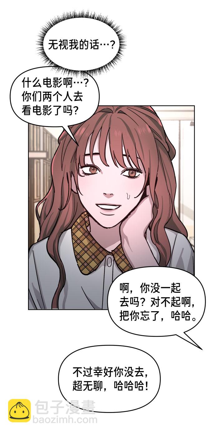 第9话34